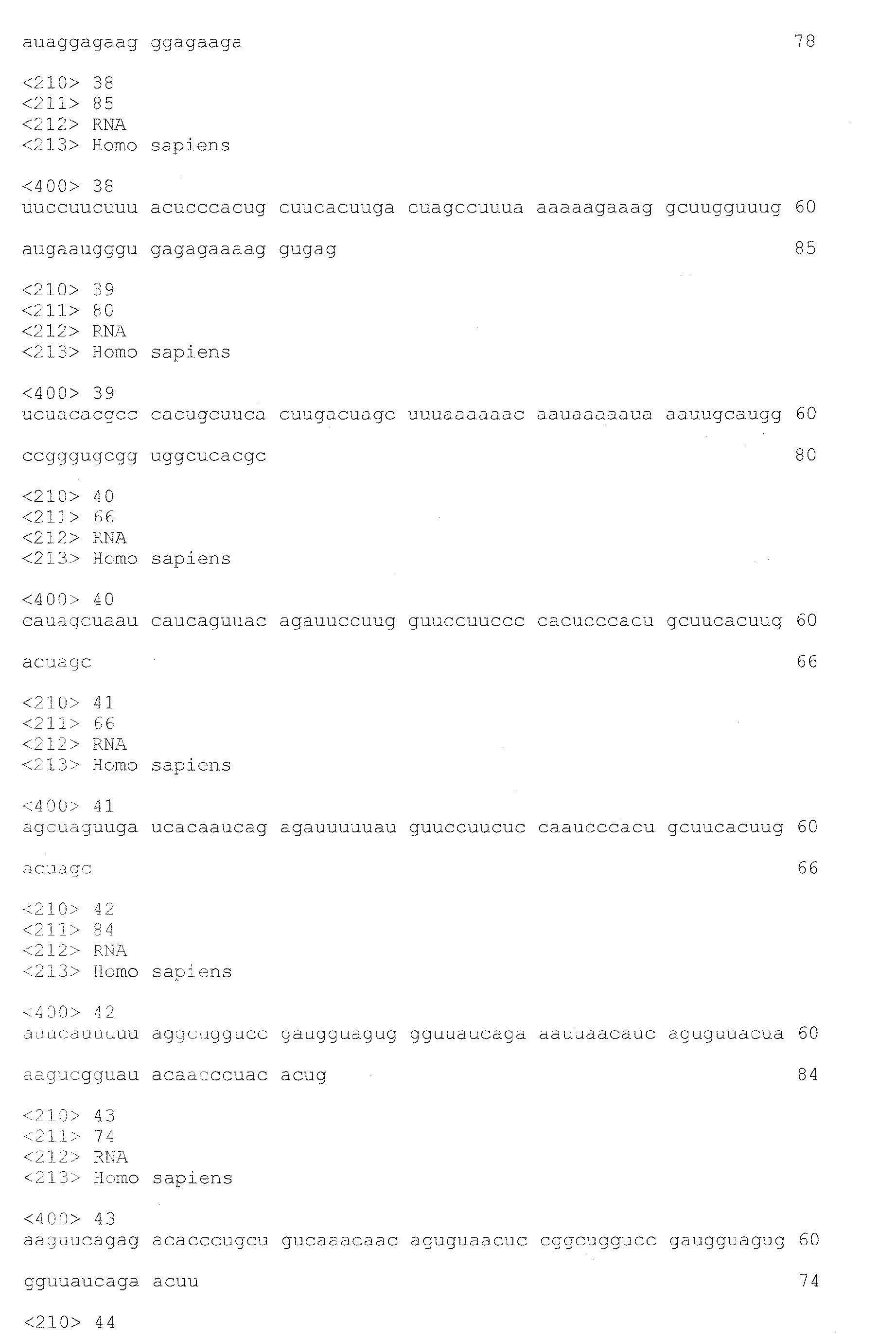 Figure imgb0111