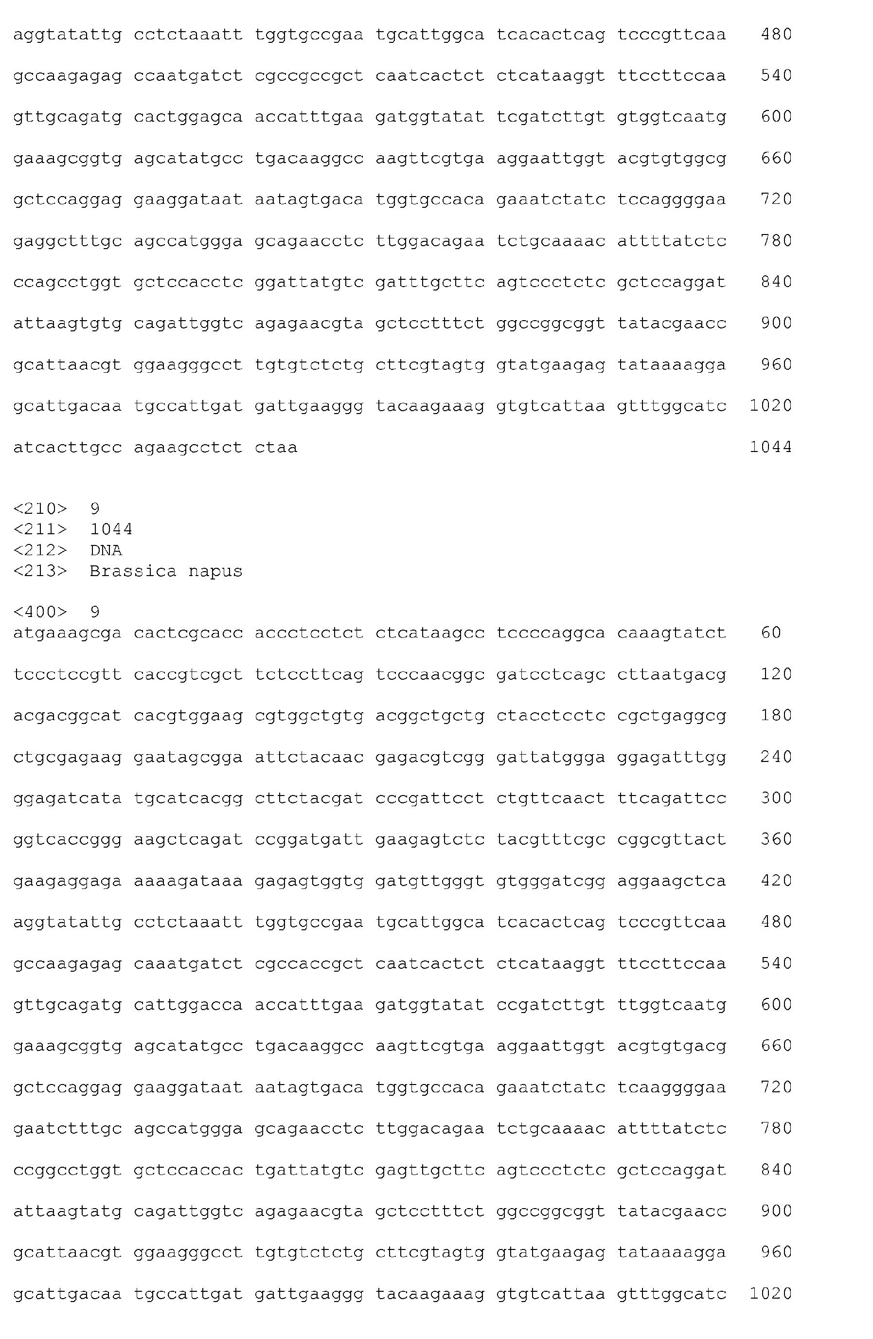 Figure imgb0012