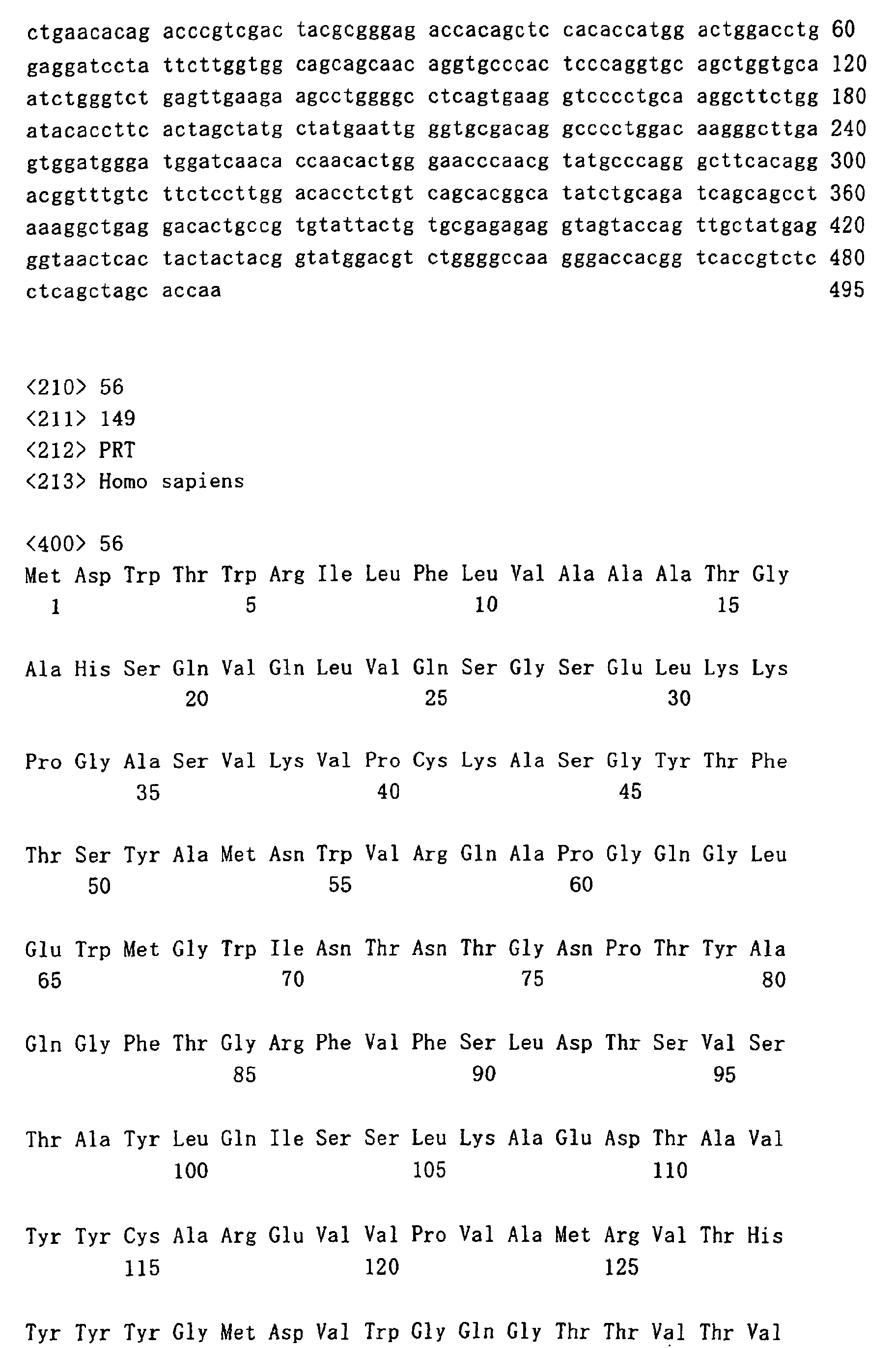 Figure 01070001