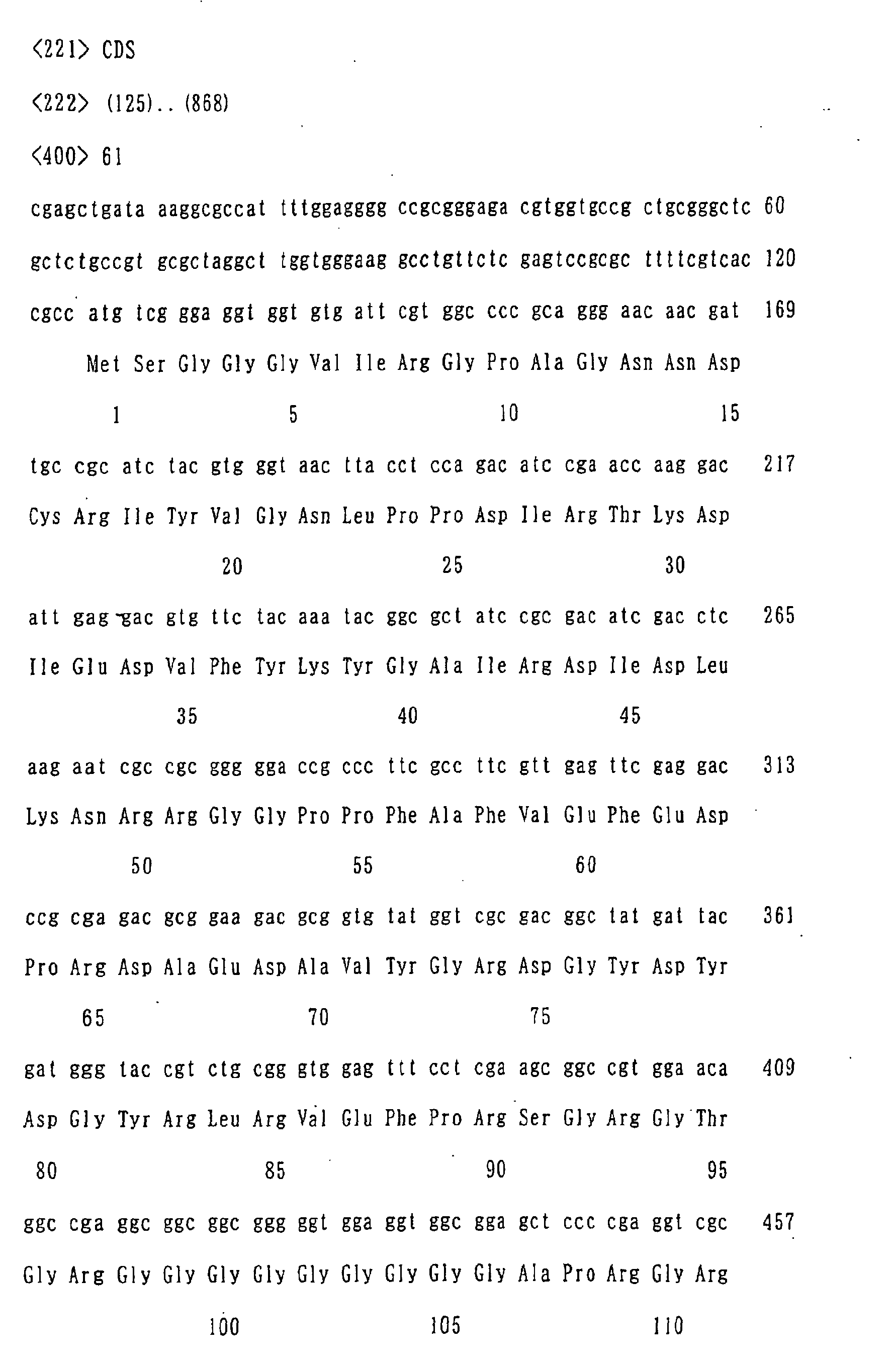 Figure 03590001