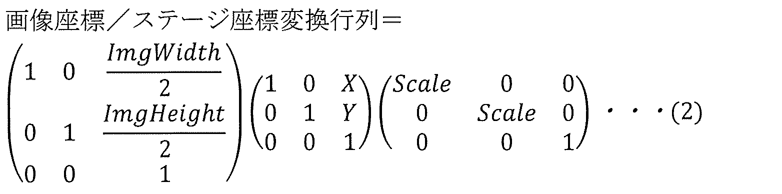 Figure JPOXMLDOC01-appb-M000003