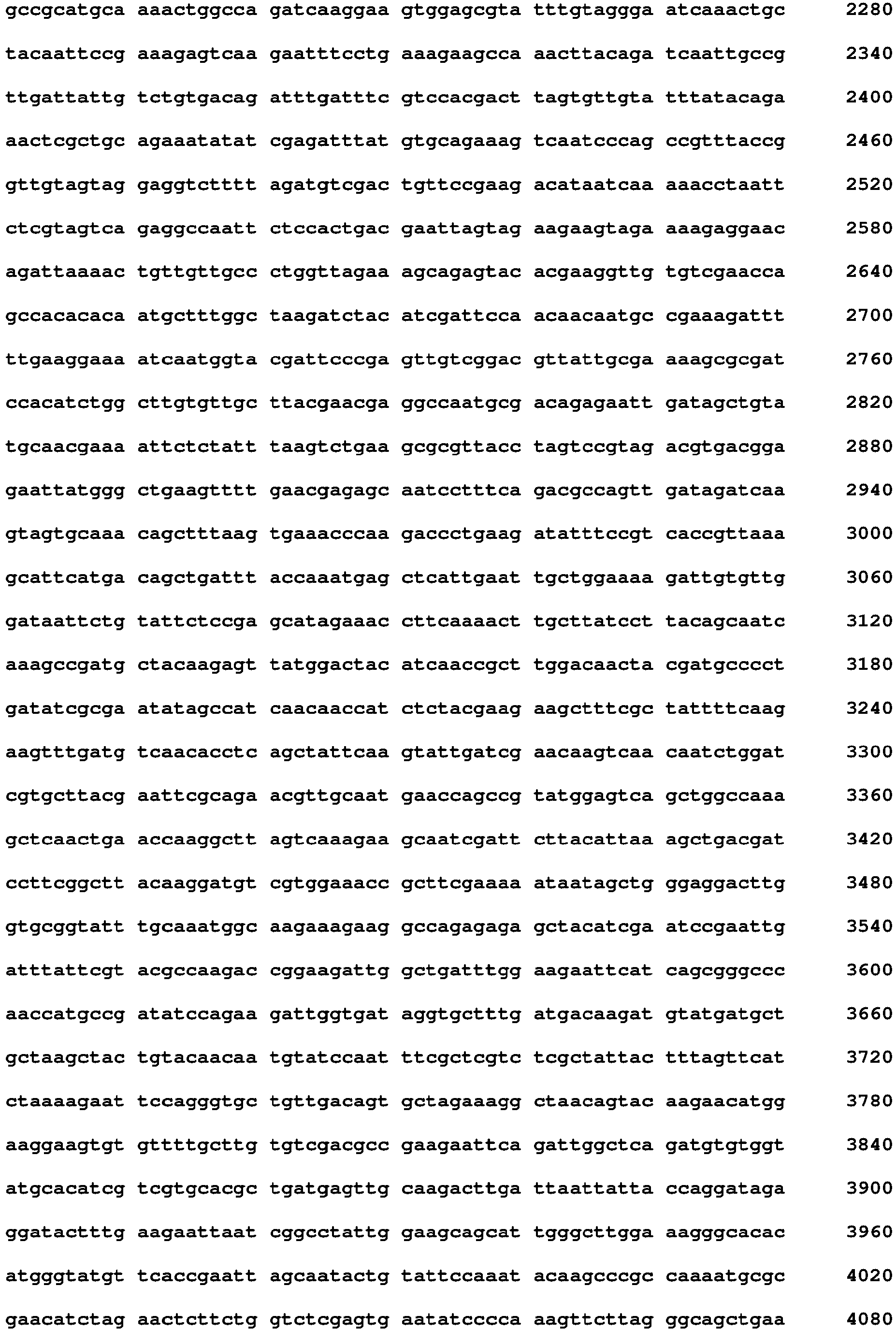 Figure imgb0256