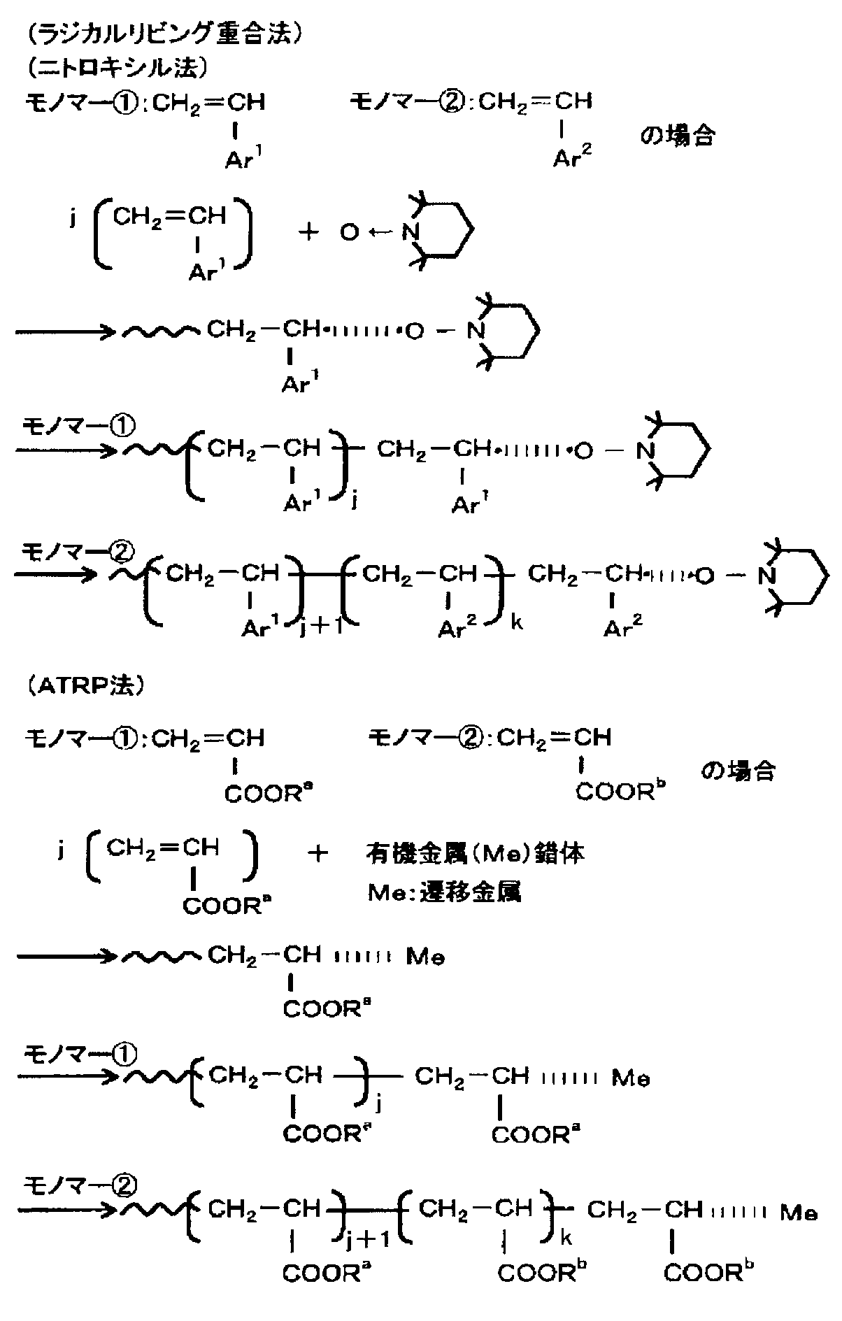 Figure JPOXMLDOC01-appb-C000032