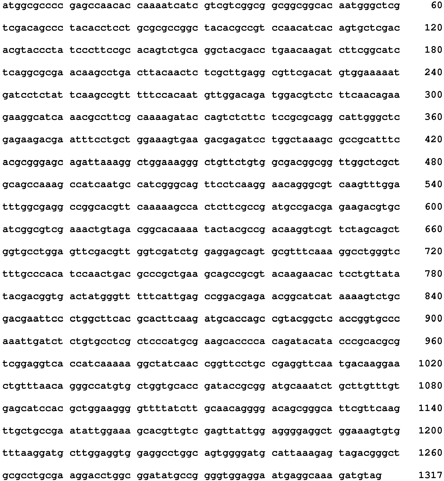 Figure imgb0119