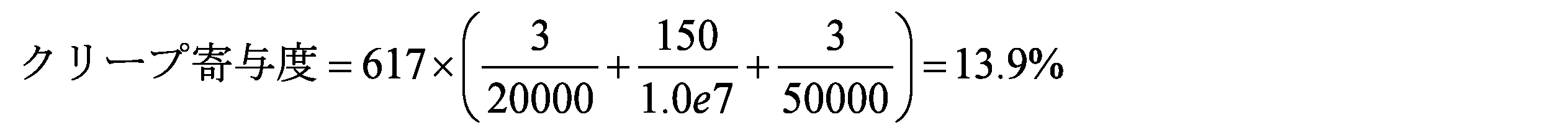 Figure JPOXMLDOC01-appb-I000002