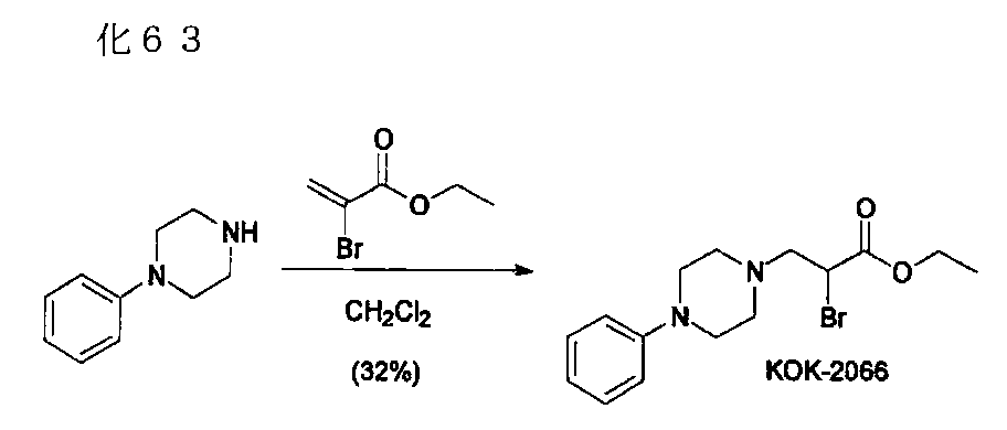 Figure JPOXMLDOC01-appb-C000076