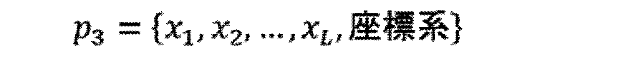 Figure JPOXMLDOC01-appb-M000010