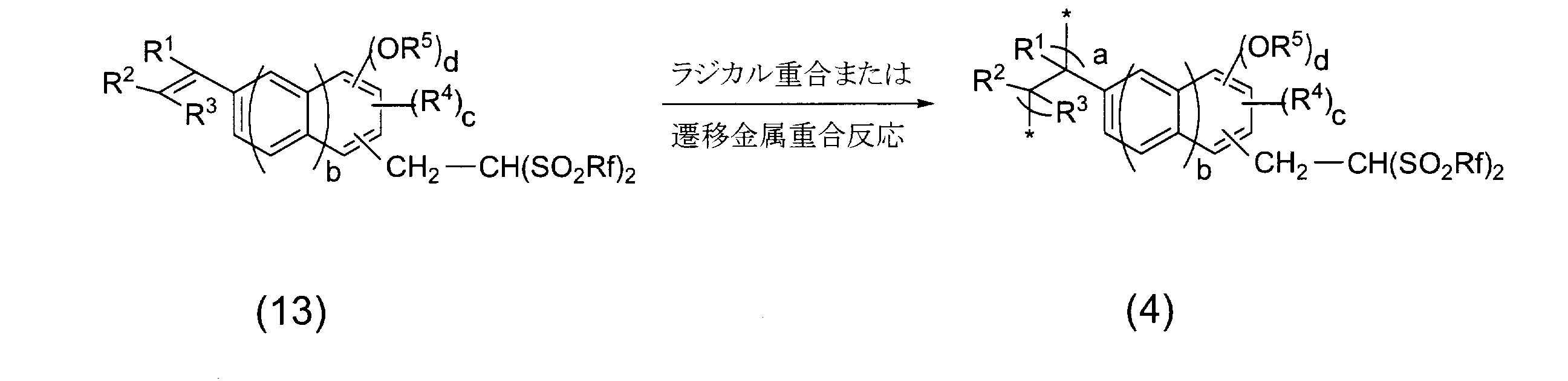 Figure JPOXMLDOC01-appb-C000034