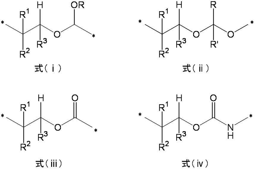 Figure JPOXMLDOC01-appb-C000008