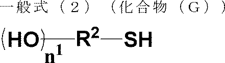 Figure JPOXMLDOC01-appb-C000062