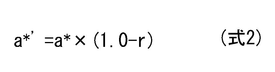 Figure JPOXMLDOC01-appb-M000012