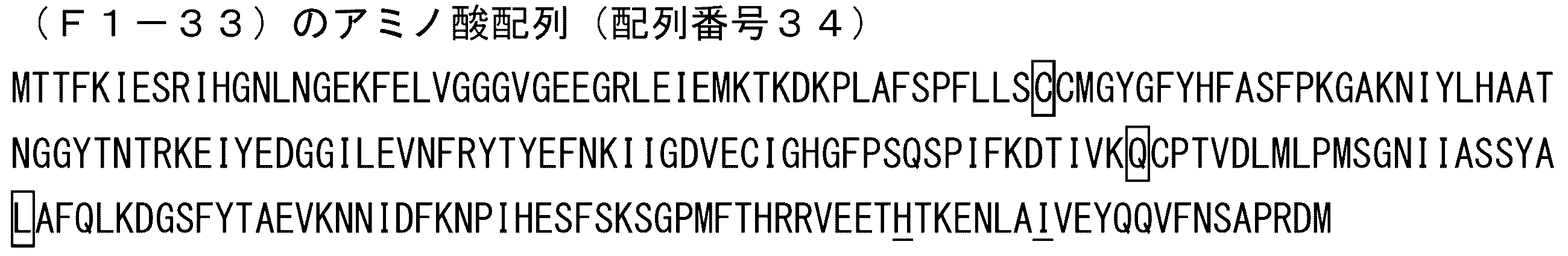 Figure JPOXMLDOC01-appb-I000040