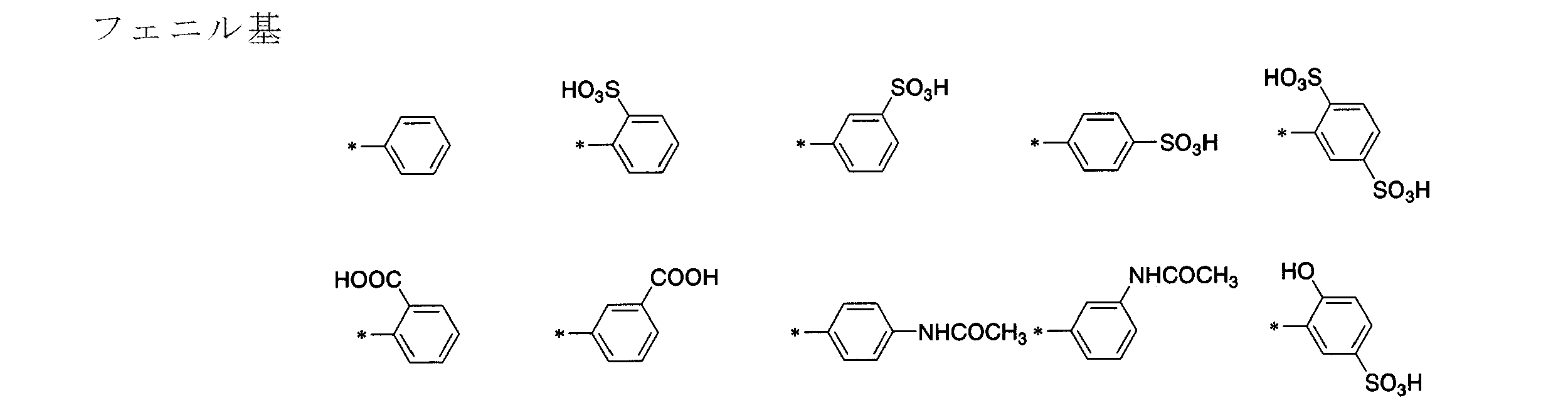 Figure JPOXMLDOC01-appb-C000035