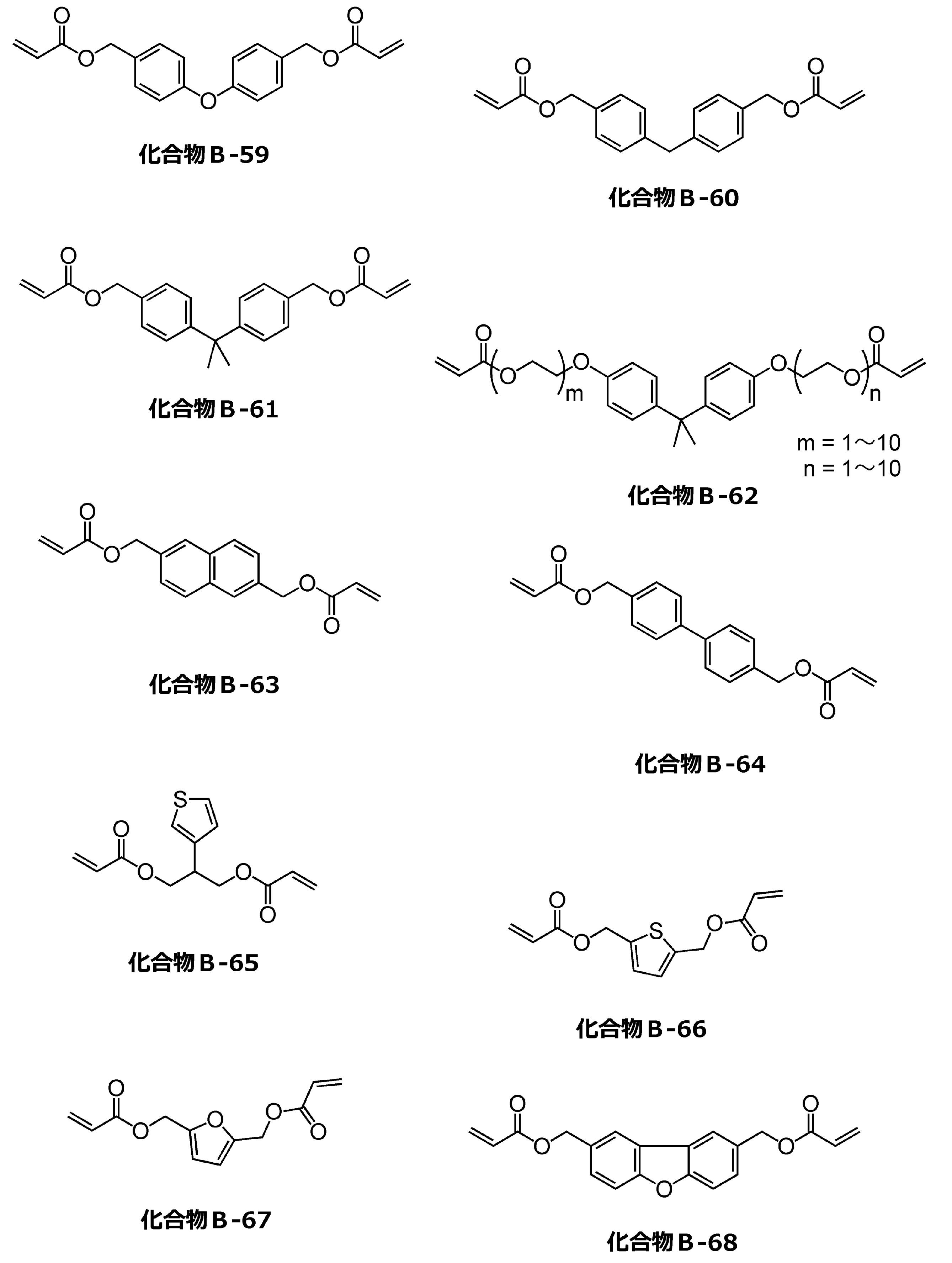 Figure JPOXMLDOC01-appb-C000013
