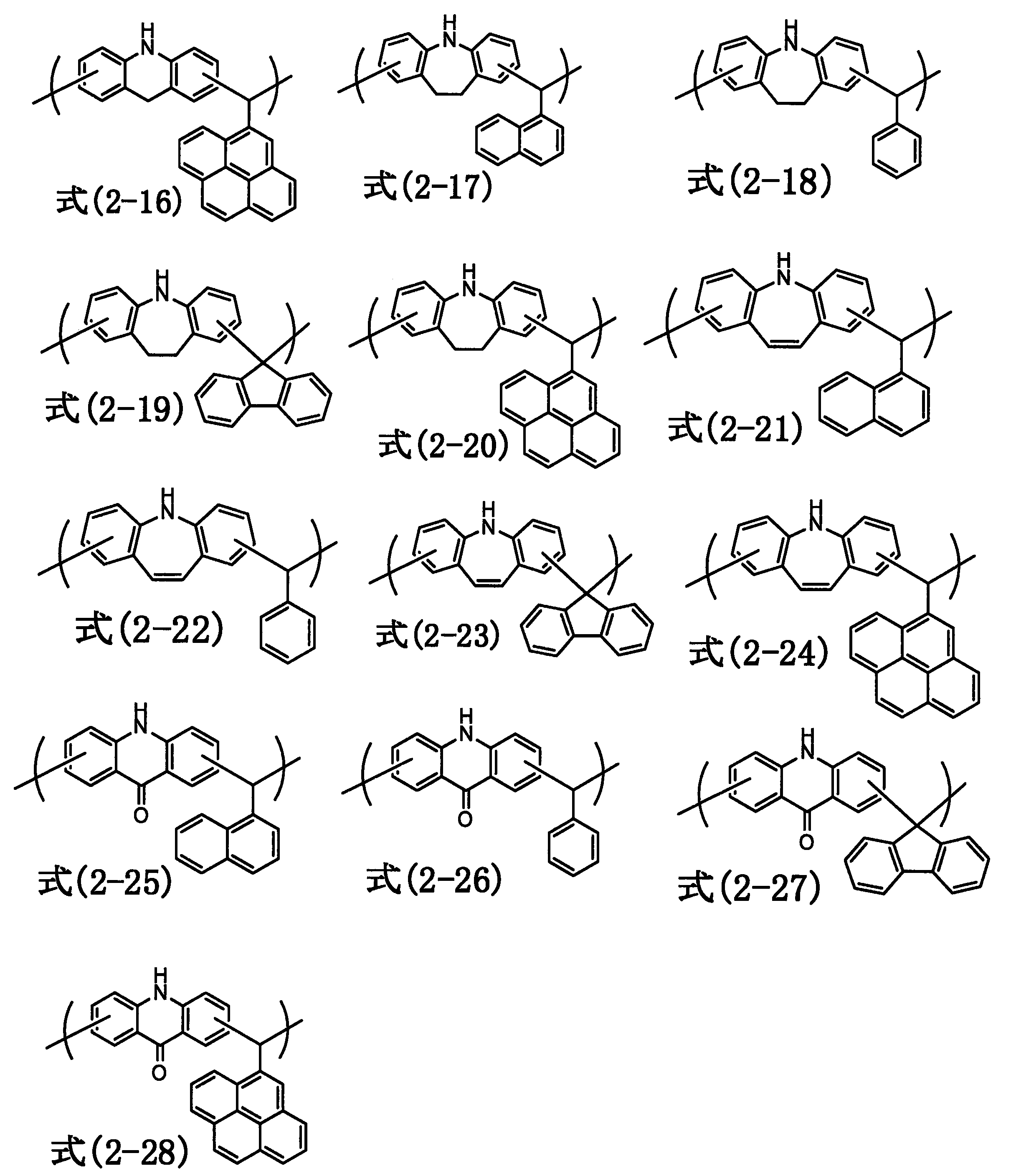 Figure JPOXMLDOC01-appb-C000010