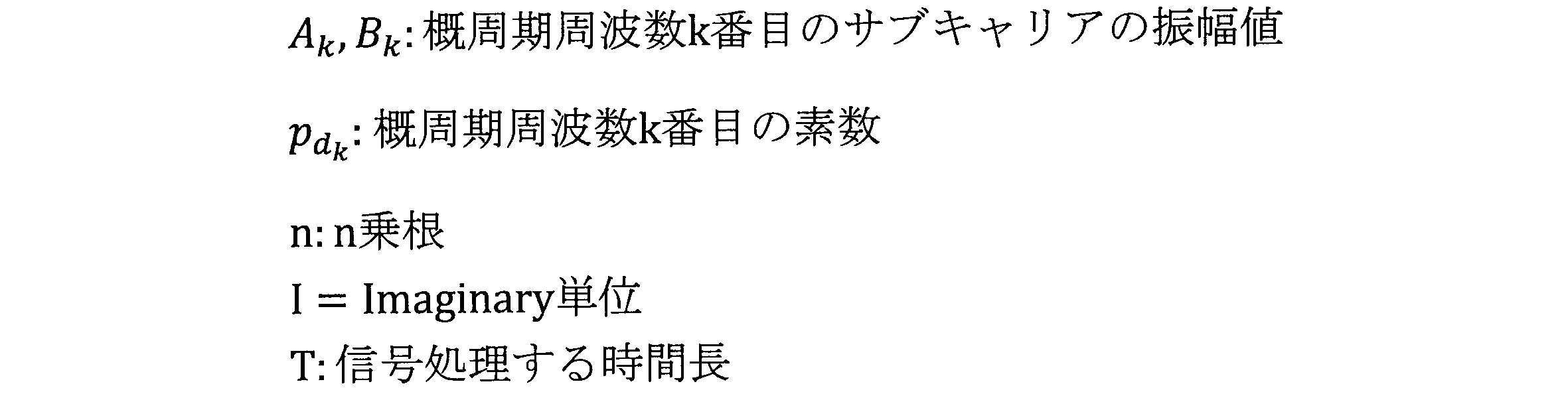 Figure JPOXMLDOC01-appb-I000004
