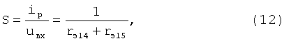 Figure 00000011