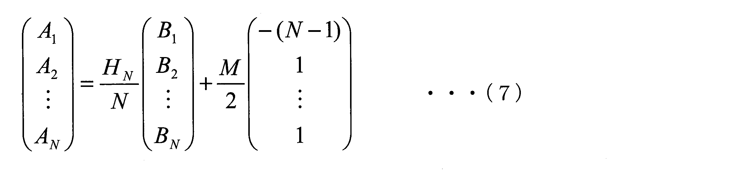 Figure JPOXMLDOC01-appb-M000013
