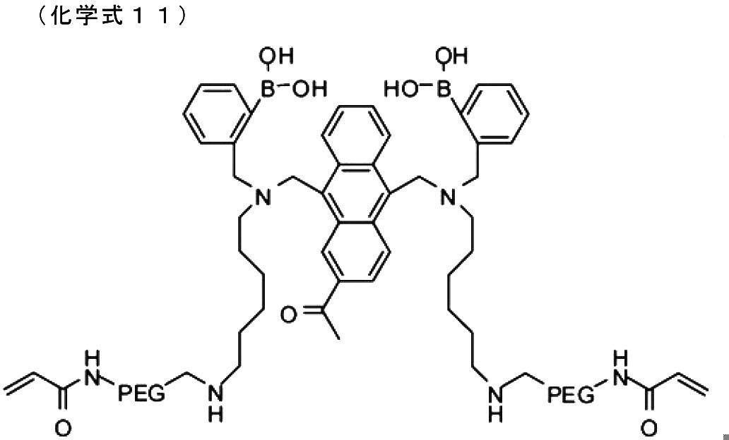 Figure JPOXMLDOC01-appb-C000011