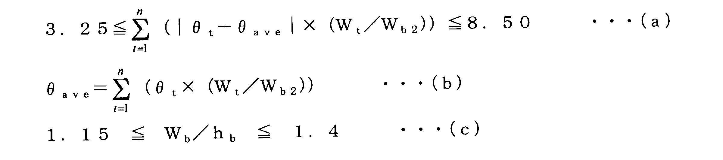 Figure JPOXMLDOC01-appb-M000003