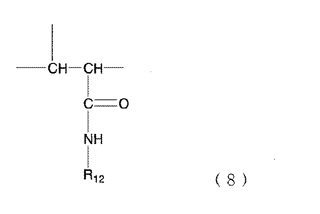 Figure JPOXMLDOC01-appb-C000020