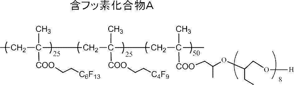 Figure JPOXMLDOC01-appb-C000012
