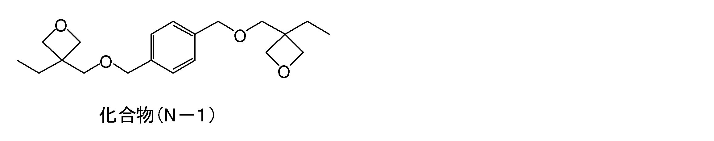 Figure JPOXMLDOC01-appb-C000079