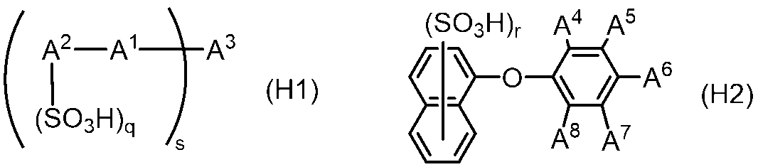 Figure JPOXMLDOC01-appb-C000009