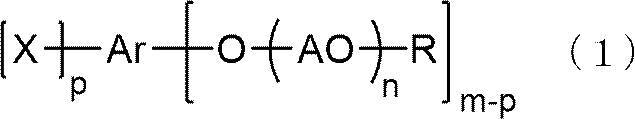 Figure JPOXMLDOC01-appb-C000002