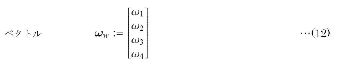 Figure JPOXMLDOC01-appb-M000012
