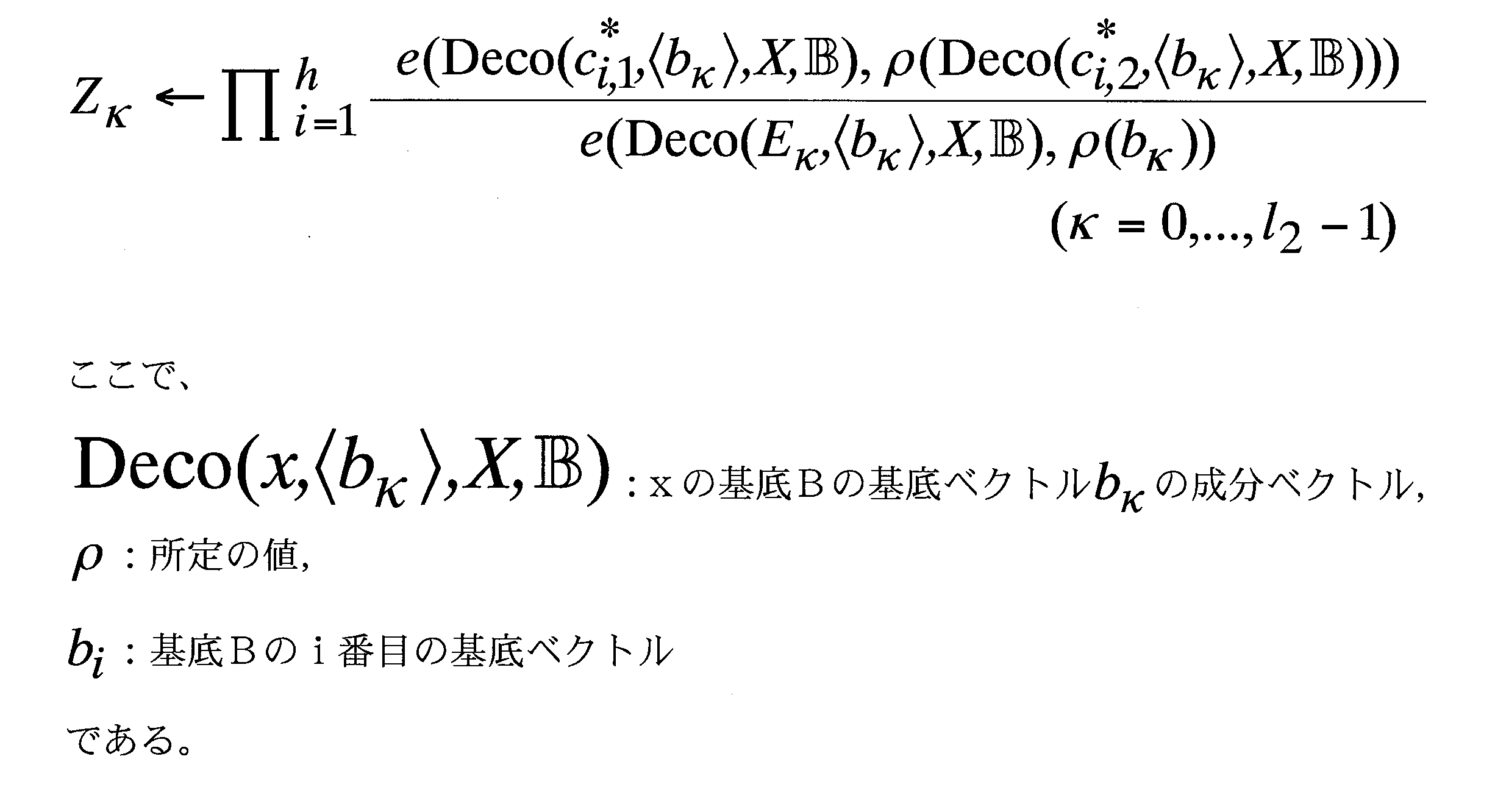 Figure JPOXMLDOC01-appb-M000023