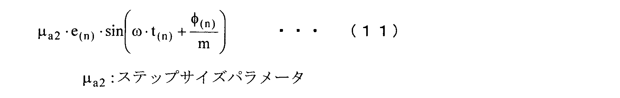 Figure JPOXMLDOC01-appb-M000011