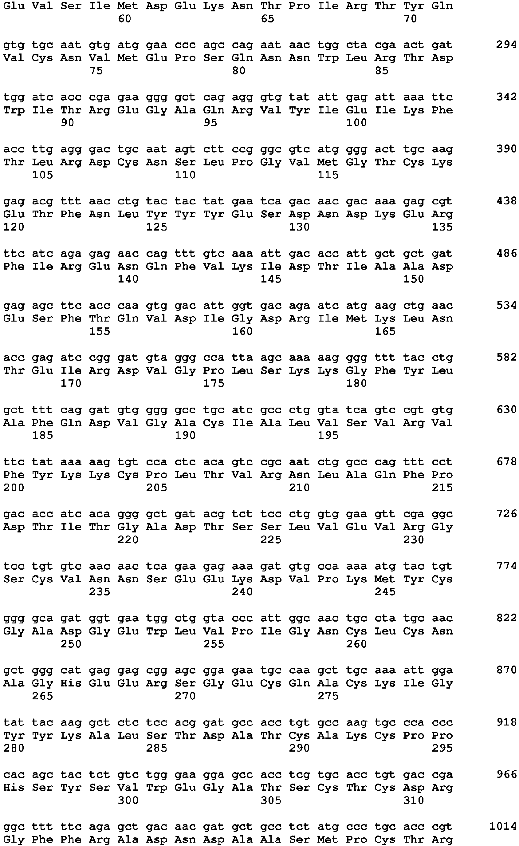 Figure imgb0011