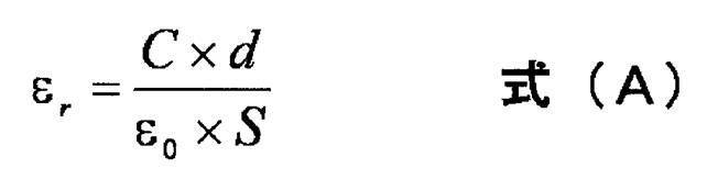Figure JPOXMLDOC01-appb-M000006