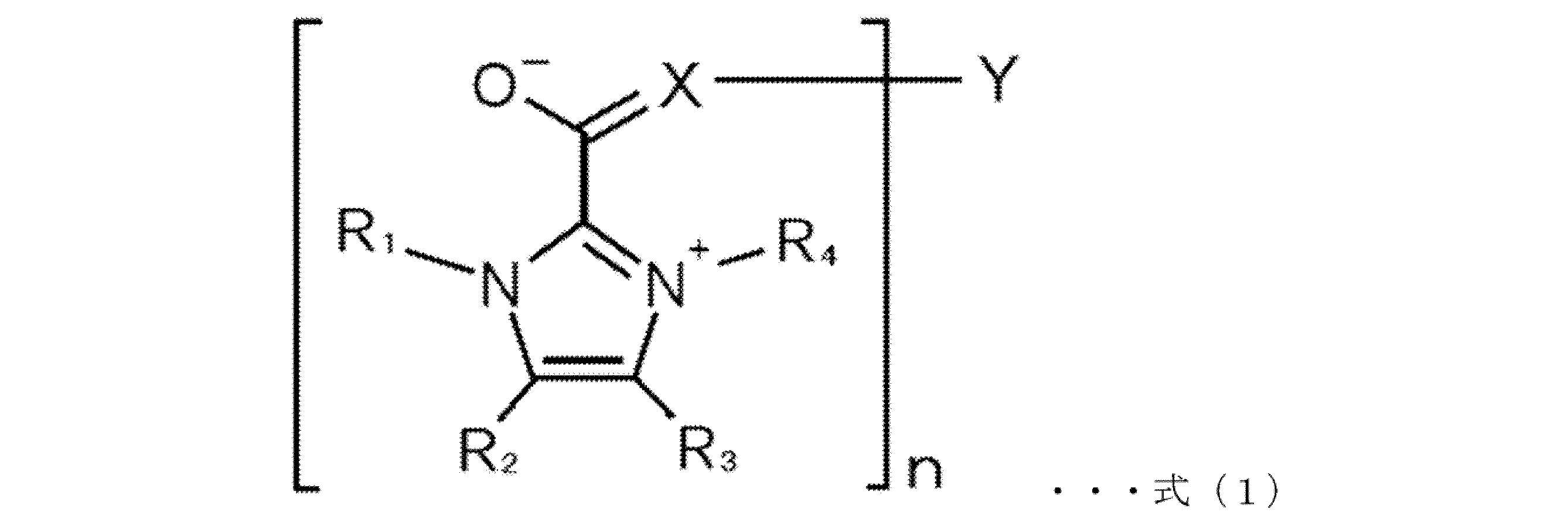 Figure JPOXMLDOC01-appb-C000004
