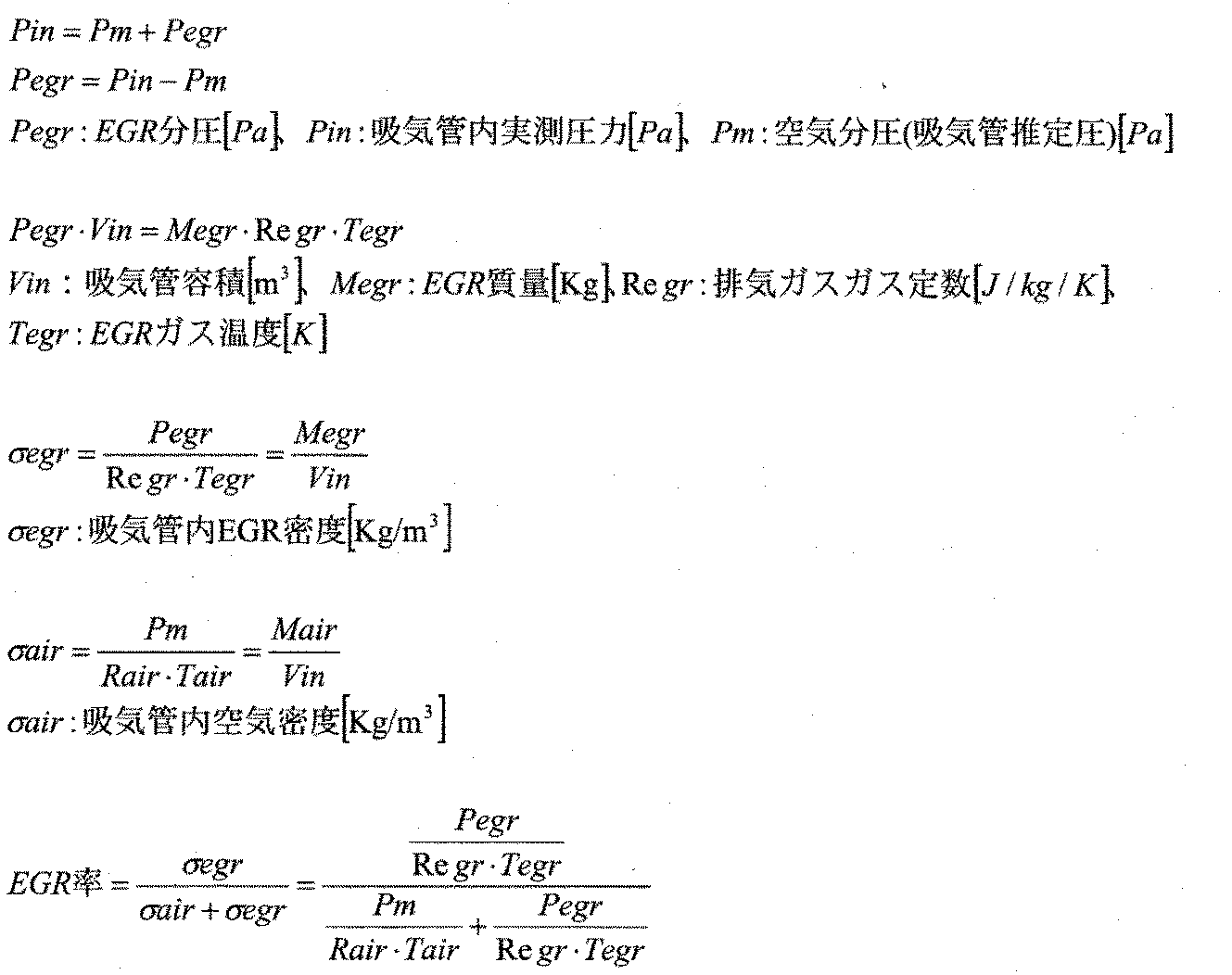 Figure JPOXMLDOC01-appb-M000011