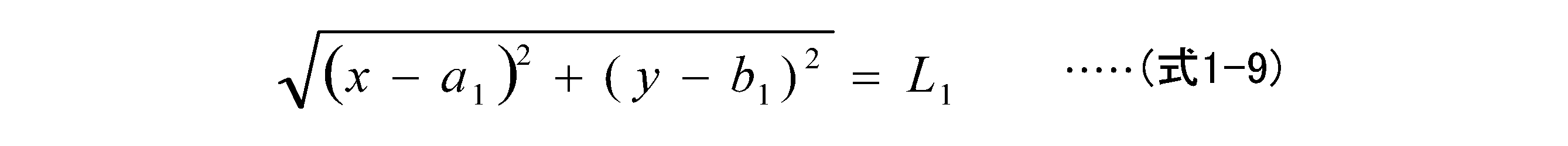 Figure JPOXMLDOC01-appb-M000009