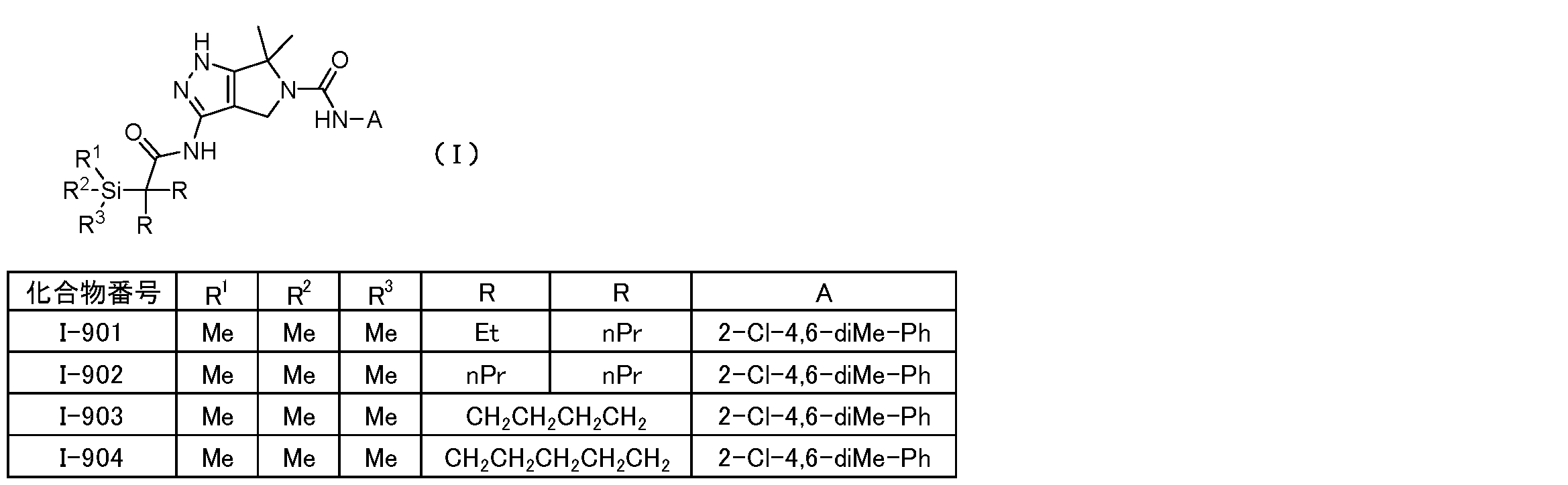 Figure JPOXMLDOC01-appb-T000026