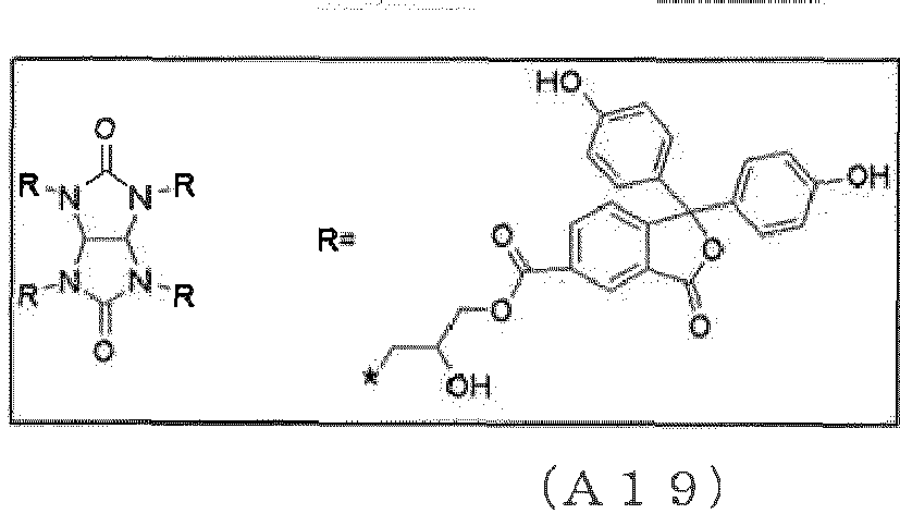 Figure imgb0191