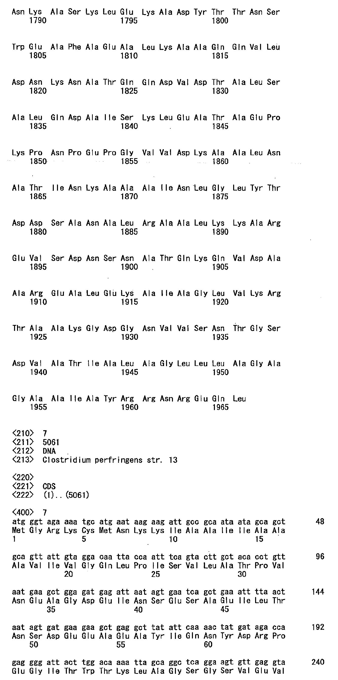Figure imgb0042