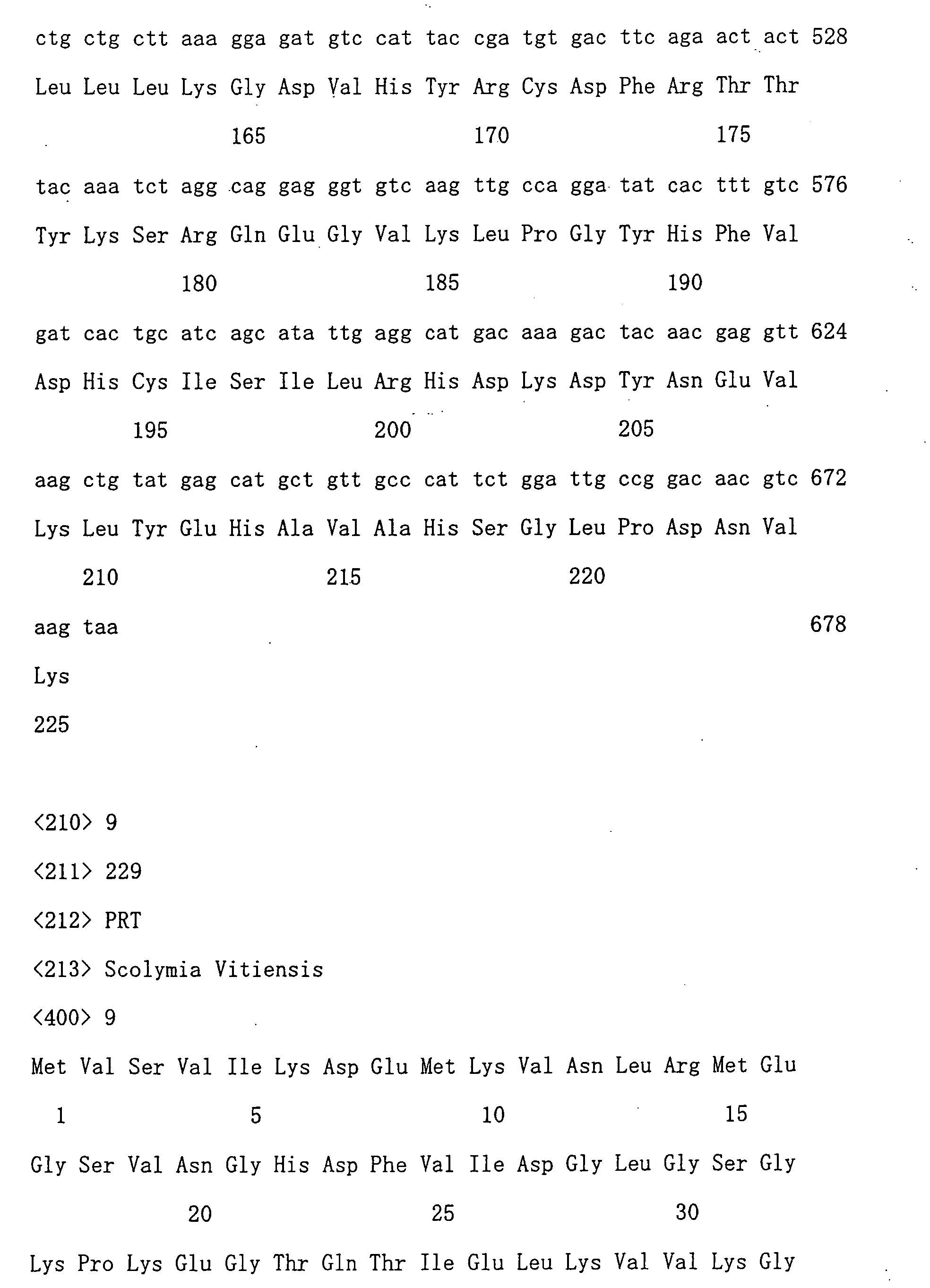 Figure 00710001