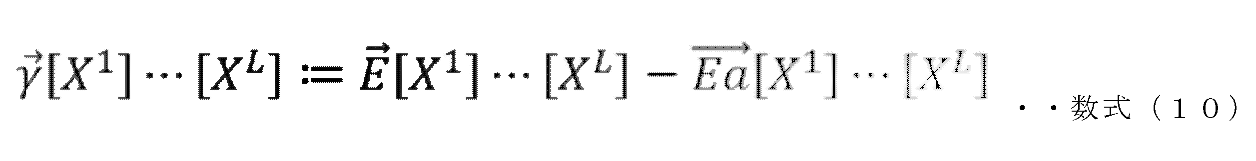 Figure JPOXMLDOC01-appb-M000010