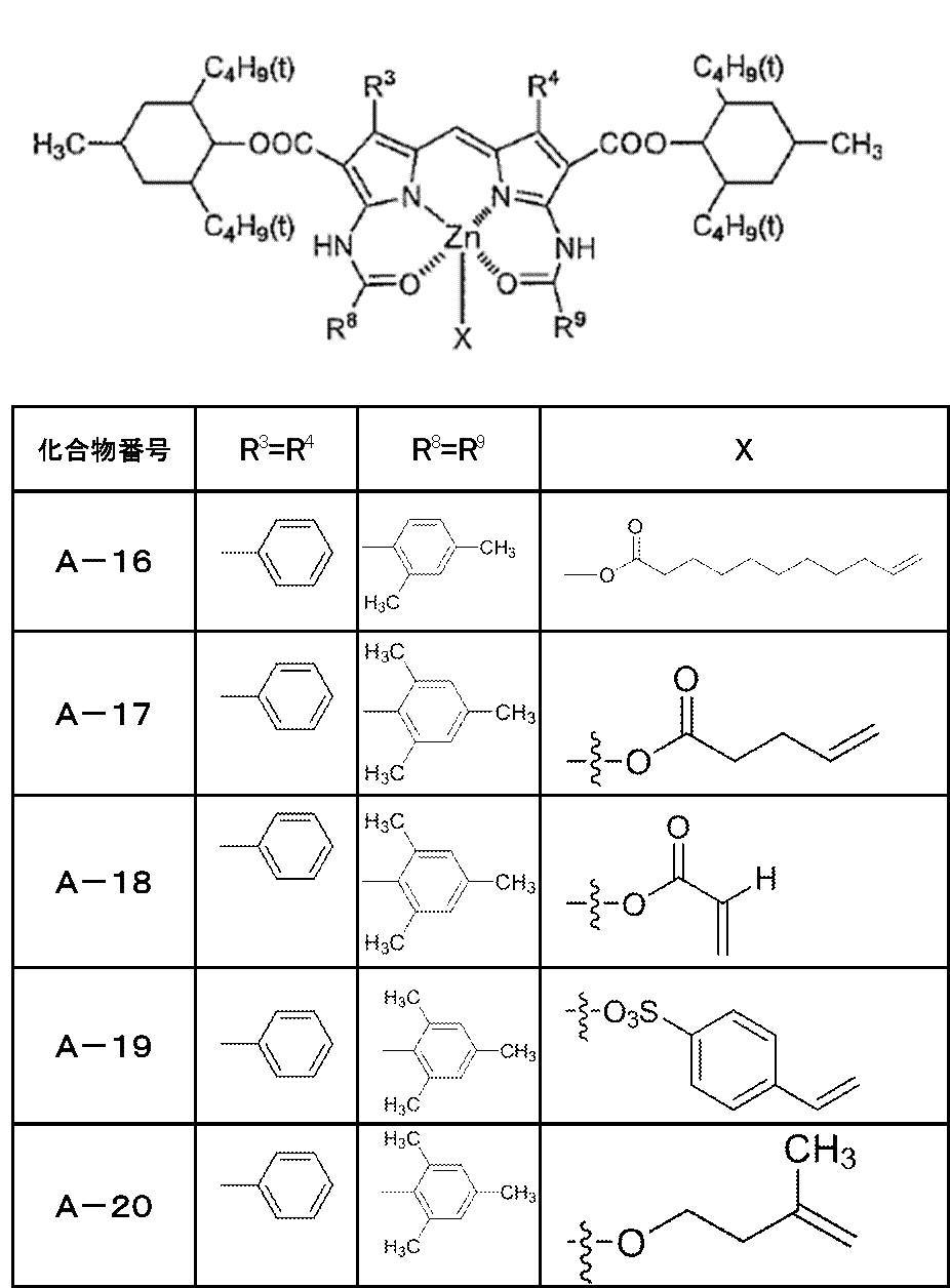 Figure JPOXMLDOC01-appb-C000011