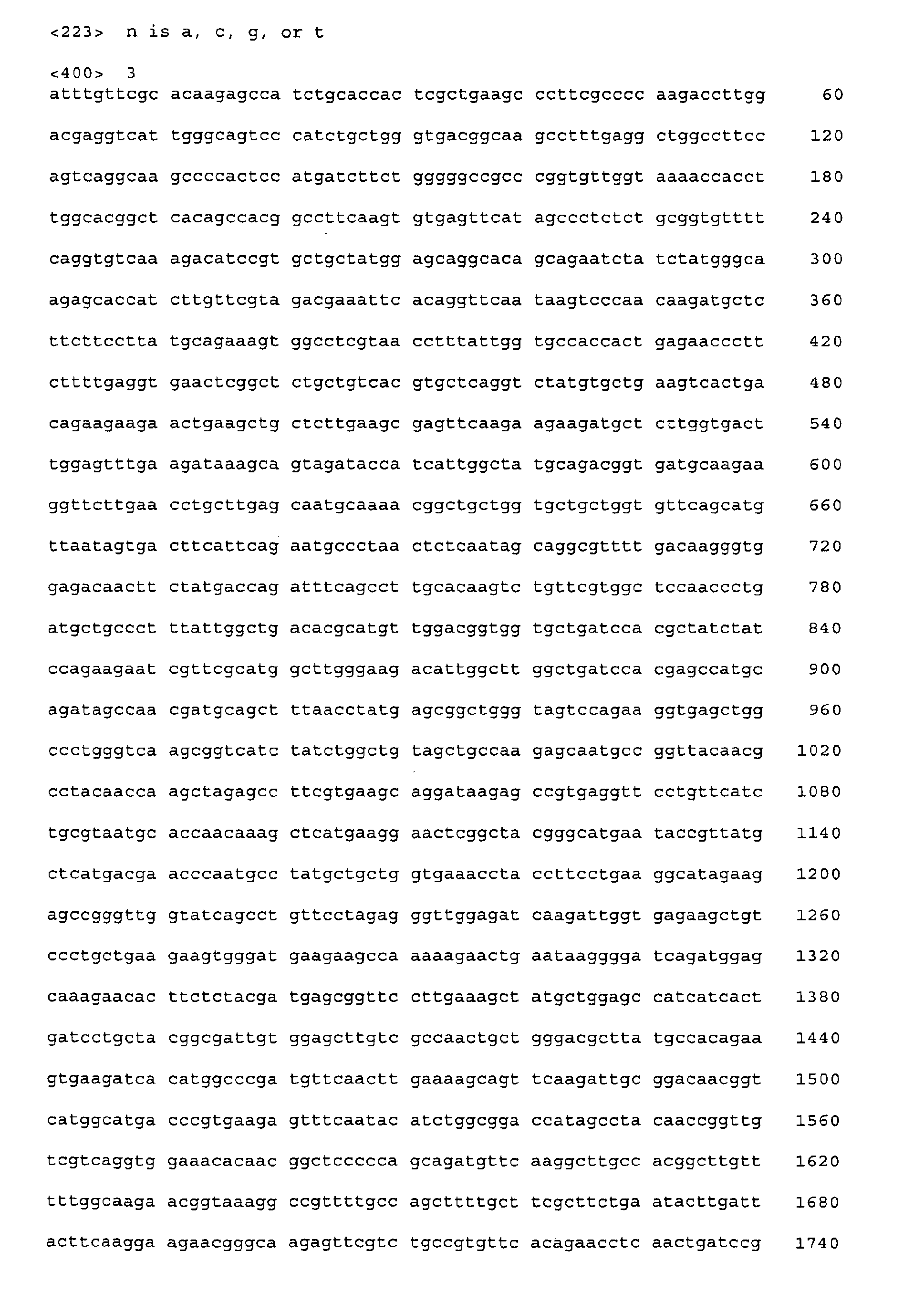 Figure imgb0017