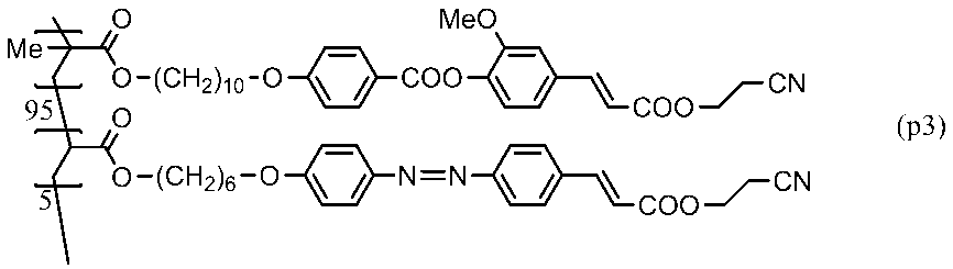 Figure JPOXMLDOC01-appb-C000071