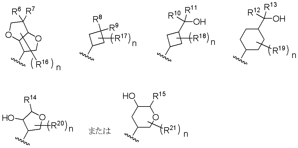 Figure JPOXMLDOC01-appb-C000014