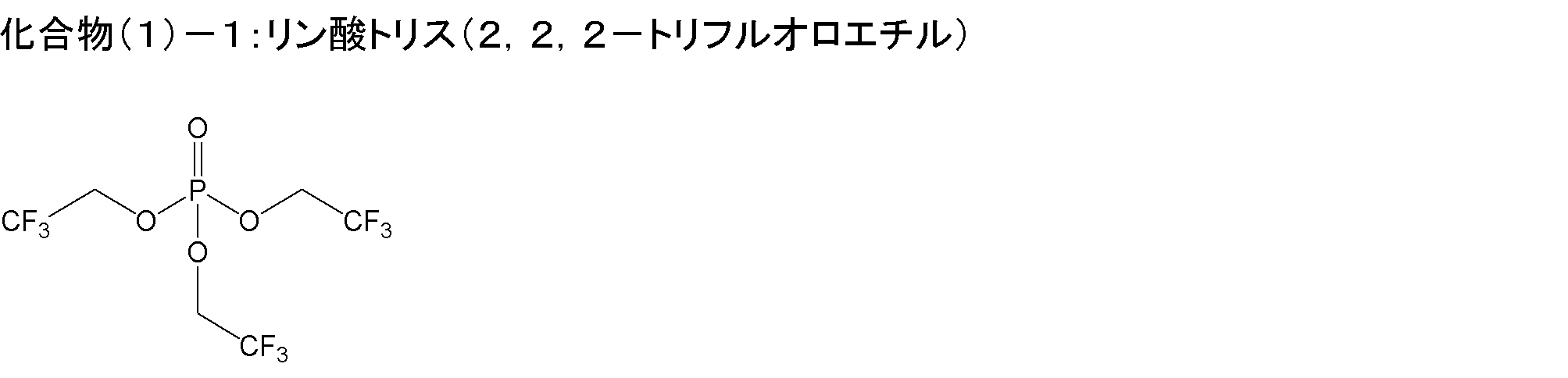 Figure JPOXMLDOC01-appb-C000006