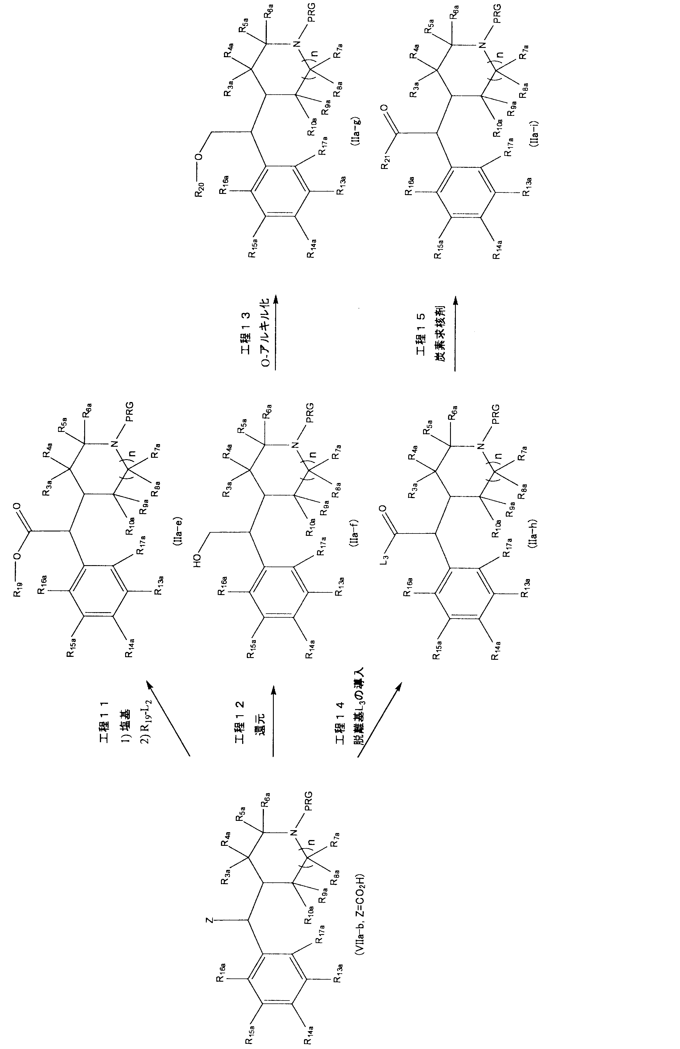 Figure JPOXMLDOC01-appb-C000033