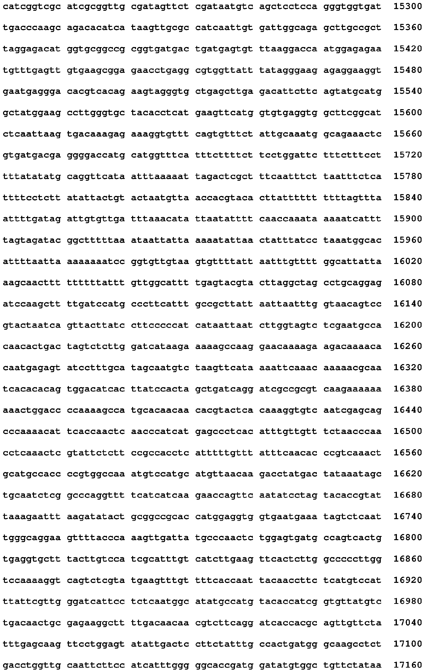 Figure imgb0233