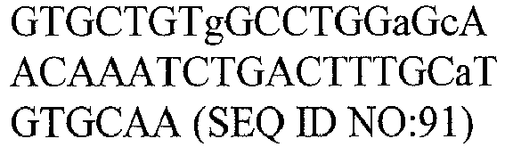 Figure imgb0017